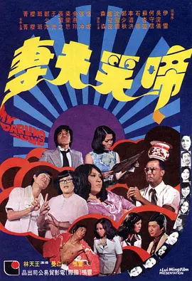 美女踩踏视频
